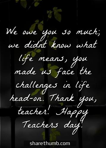 message to happy teachers day